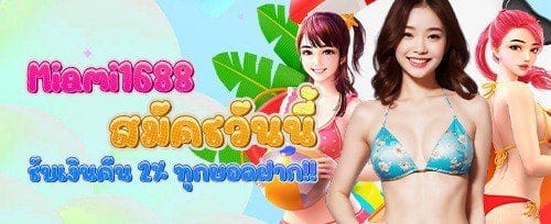 คืนเงินรายสัปดาห์ VIP Cashback promotion banner